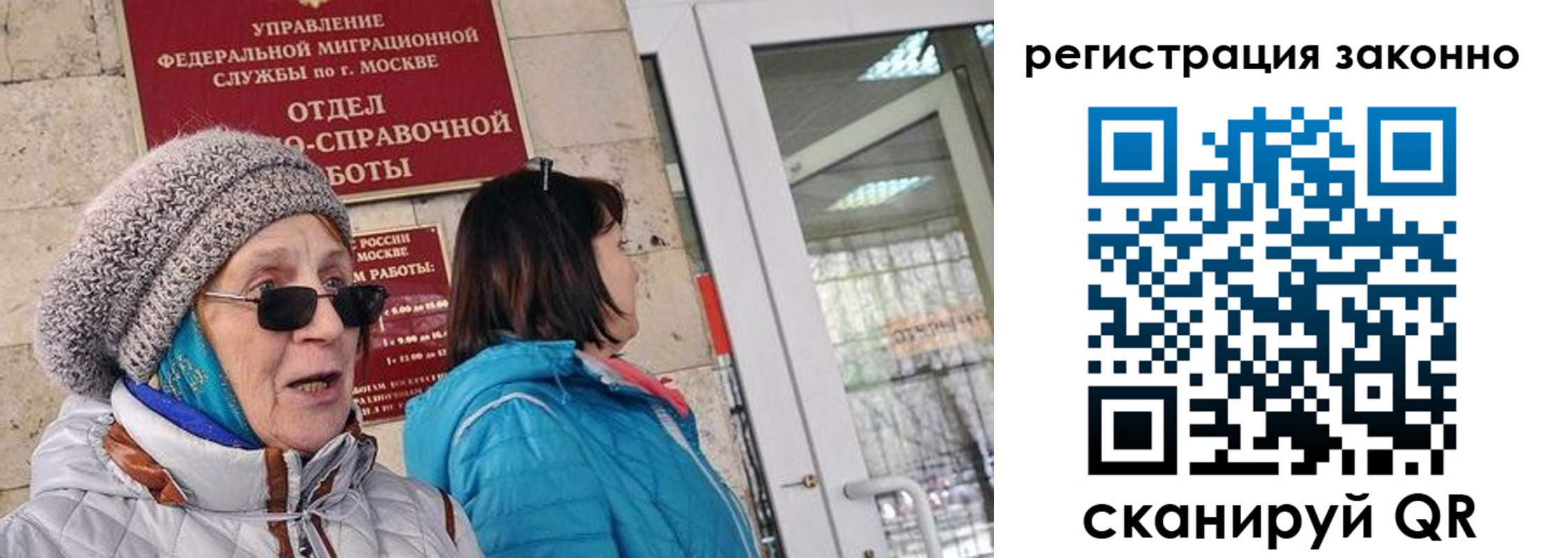 регистрация для дет. сада в Лузе