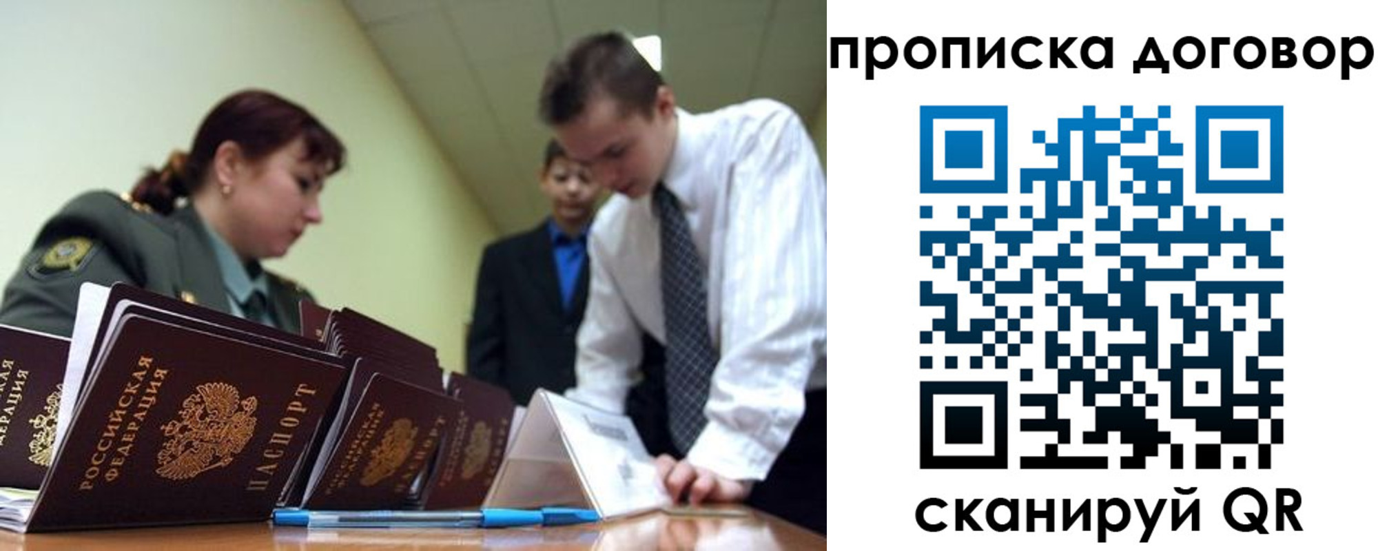 пропишу в квартире в Лузе